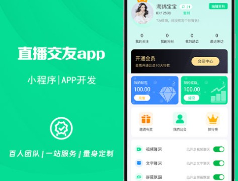 Ƶֱ罻콻APPƵappС