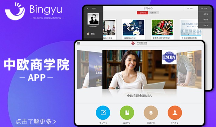 ̳APPƽѵAppwebAPP