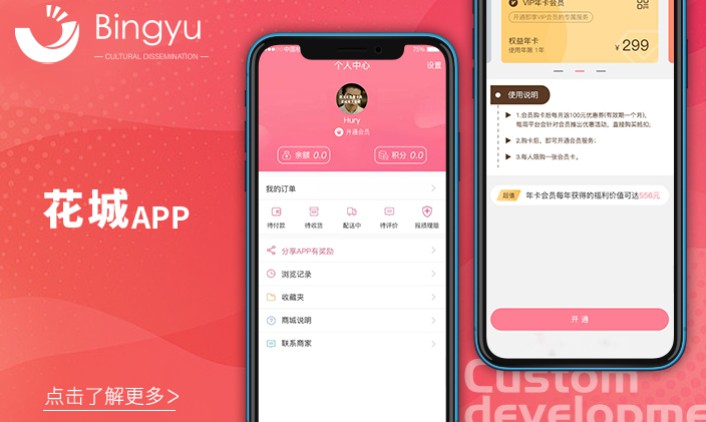 APP׿iOSӦAppƿapp