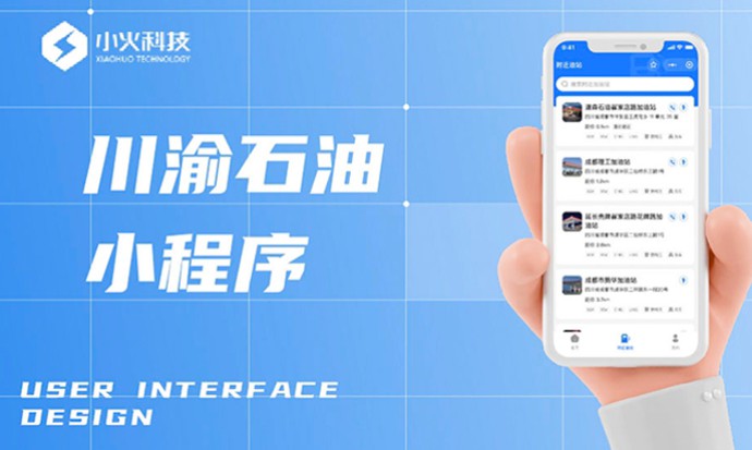 ҵAPPҵˮ籨άСҵǼAPP