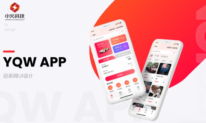 ҵAPPҵˮ籨άСҵǼAPP