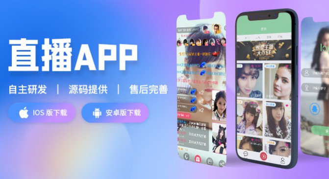 ̳APPƶ̻B2B2CֱŹƷapp