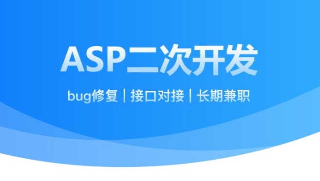 ASPοbug޸վ